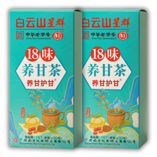 Te zhang de 18 hierbas b5
